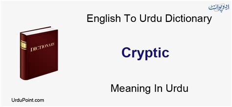 cryptic meaning in urdu|Cryptic .